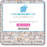 G!!!�C���[�W1